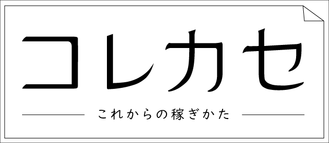 corecase-logo